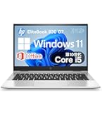 13.3型 HP 830 G5 8世代 i5 Win11 16GB Office 中古美品 ノートパソコン 13.3型 hp EliteBook 830 G5 第7世代i5 8GB