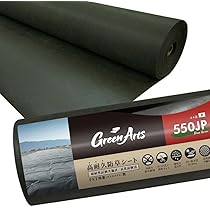 Amazon | 防草シート 耐久年数21～23年 硬い材質のため曲げて梱包手