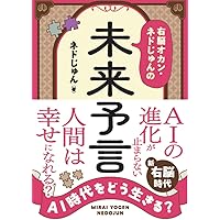1分間ヒーリング 癒しの次元につながって、あなたを覚醒させる方法
