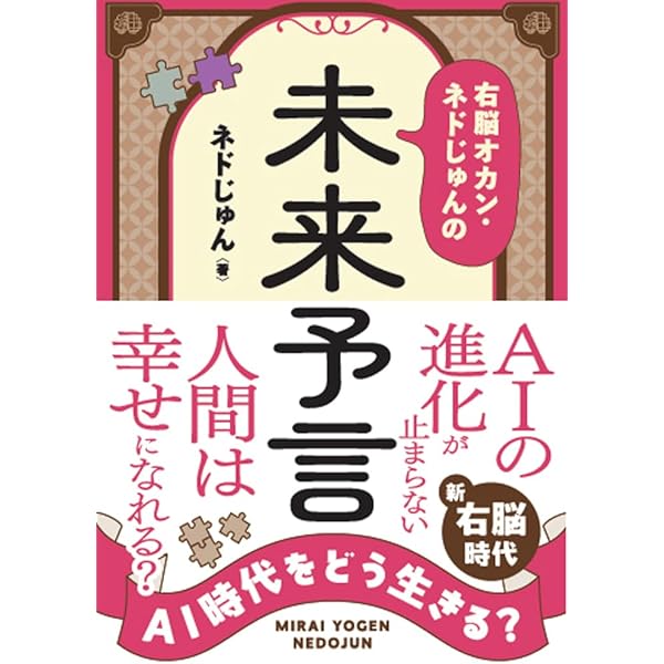 無双原理・易 | 桜沢如一 |本 | 通販 | Amazon