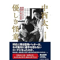 DVD 大学ラグビー激闘史　1987年　伝説”雪の早明戦”　送料無料 DVD 大学ラグビー激闘史 1987年 伝説”雪の早明戦” 送料無料