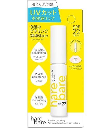 Amazon.co.jp: エテュセ リップエッセンス(スティック)N 唇用美容液