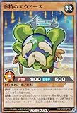 ラッシュデュエル RD/ORP3-JP051 惑精のエウアース (日本語版 スーパーレア) オーバーラッシュパック3