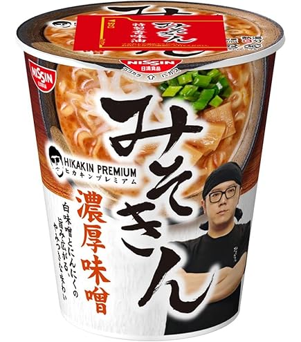 Amazon.co.jp: 【各3個セット】ヒカキン 新みそきん 濃厚味噌ラーメン