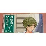 橘さん家ノ男性事情 美少女文庫 りょう 上原 Mtspjin 本 通販 Amazon 