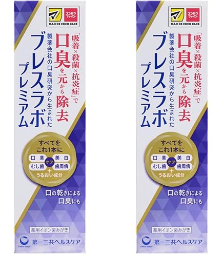 ミント1剤８本　2剤１本 Amazon | 第一三共ヘルスケア 薬用イオン歯みがき ブレスラボ ダブル