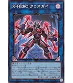 Amazon.co.jp: 遊戯王カード D－HERO デストロイ
