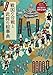 戦国の合戦と武将の絵事典 戦国の合戦と武将の絵事典