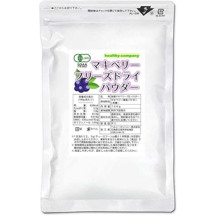 おからパウダー(積極断捨離中) 専用 おからパウダー[120g×10袋]SAKURAJOSUI KITCHEN 工場直送 オカラ