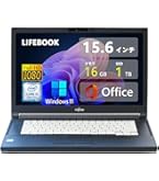 【美品】累積370 HP 450/G9 第12世代i5 16GB Office HP ProBook 450 G9 製品詳細・スペック - ノートパソコン・PC