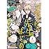 デジタル版 月刊Gファンタジー 2018年5月号
