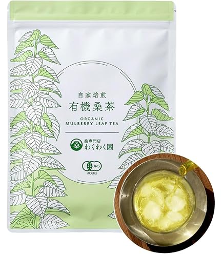 Amazon | モデーア マルベリーティー 30包 桑の葉茶 | MODERE(モデーア