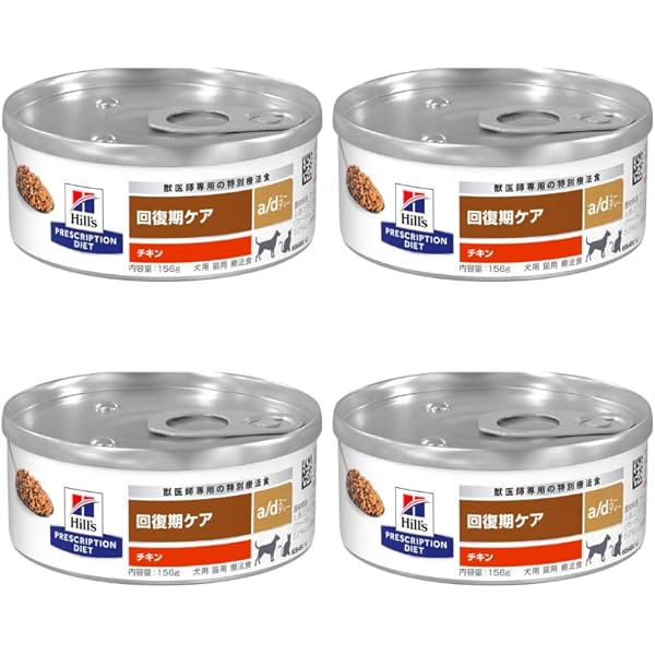 Amazon.co.jp: 【療法食】 プリスクリプション・ダイエット a/d