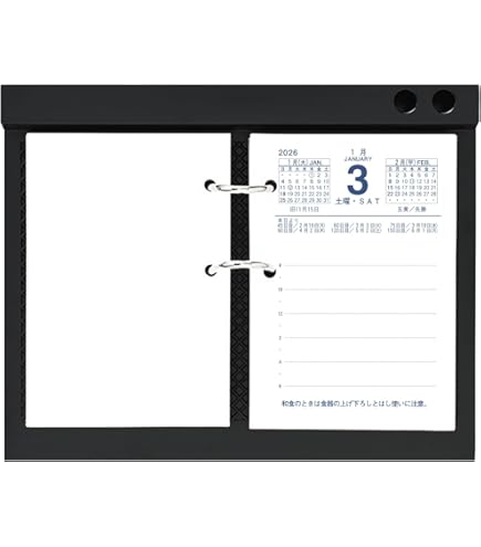 Amazon.co.jp: アピカ 2025年 カレンダー 卓上日記 縦型 替玉 TT1125