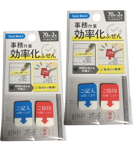 Amazon.co.jp: サンスター文具 付箋 マルするふせん ご捺印2 S2813661