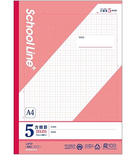 グクミンノート Amazon.co.jp: キョクトウ 学習帳 スクールノート 5mm方眼 A4 LA11 緑