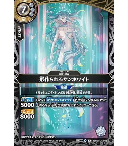 Amazon.co.jp: バトルスピリッツ BLUE ROSE＆GOLDEN RYAN（Xレア