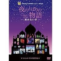 イリュージョニスト　DVD Amazon.co.jp: イリュージョニスト [DVD] : シルヴァン・ショメ: DVD