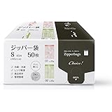 オルディ(Ordiy) ジッパー袋 チャック付きポリ袋 S 2柄入 50枚入 箱入り コンパクトに収納 縦置き横置きどちらでも収納可能 チョイス CH-ZSD01&02-50