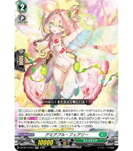 Amazon.co.jp: ヴァンガード 零騎転生 奇跡の幻真獣 リフィストール(SR