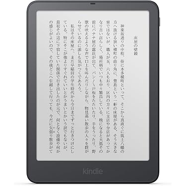 Amazon.co.jp 最新リリース: 電子書籍リーダー の新着ランキングです。