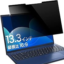 3Mセキュリティ プライバシーフィルター 13.3インチ覗き防止PF133W9B 5個入り】プライバシーフィルター 13.3W型 [16:9] マグネットタイプ
