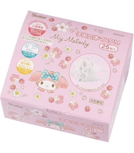 Amazon.co.jp: サンリオ ハローキティ 立体マスク（キッズ用Sサイズ）3