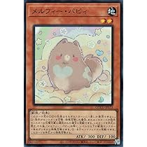 t227 メルフィー・ワラビィ ラッシィ うきうきメルフィーズ 等　無限回収 t227 メルフィー・ワラビィ ラッシィ うきうきメルフィーズ 等