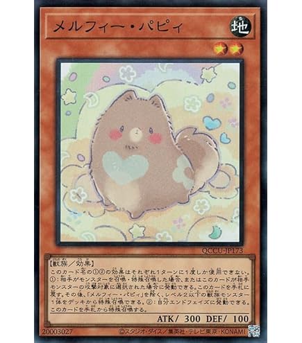 t227 メルフィー・ワラビィ ラッシィ うきうきメルフィーズ 等　無限回収 t227 メルフィー・ワラビィ ラッシィ うきうきメルフィーズ 等