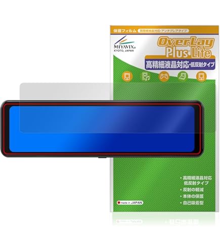 Amazon.co.jp: ミヤビックス CHANGER 11インチ ミラー型ドライブ