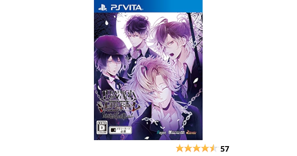 Amazon Diabolik Lovers More Blood Limited V Edition Ps Vita ゲーム