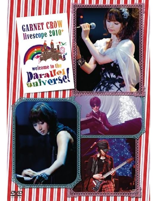 Amazon.co.jp: GARNET CROW Special live in 仁和寺 [DVD] : GARNET