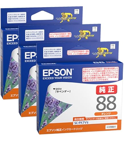 Amazon.co.jp: エプソン EPSON 純正インクカートリッジ ICC88A1 シアン