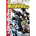 堀越耕平「僕のヒーローアカデミア公式キャラクターブック Ultra Archive」