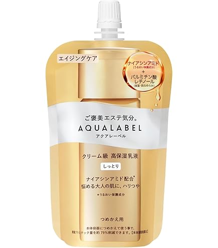 Amazon | 【3個セット】アクアレーベル バウンシングケア クリーム 50g