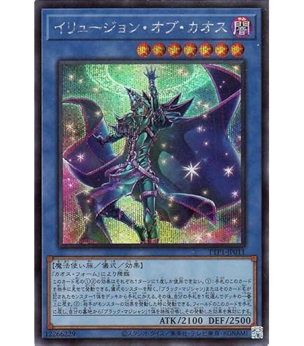 遊戯王 イントゥザヴレインズ　Into the VRAINS! スーパー Into the VRAINS！ | カード詳細 | 遊戯王ニューロン