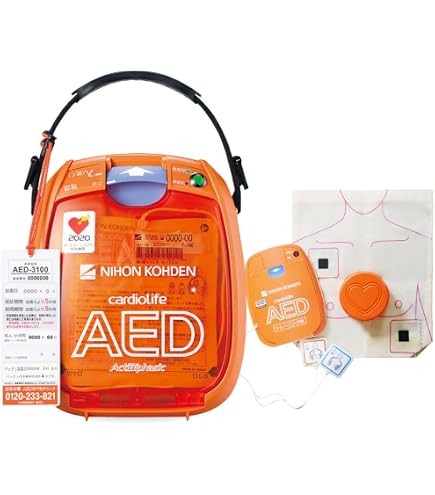 Amazon | レールダル リトルアン2.0QCPR 6体ライト【成人