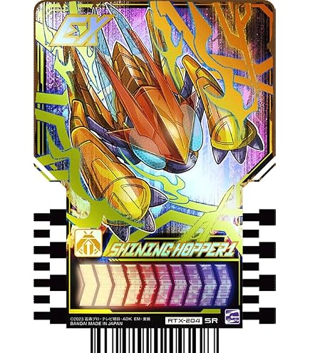 Amazon.co.jp: 仮面ライダーガッチャード RTX-235 KAMEN RIDER GEATS