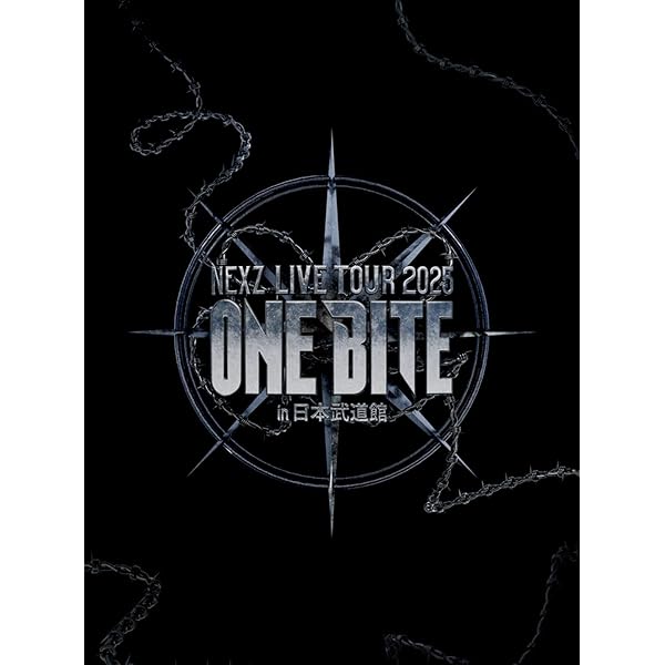 Amazon.co.jp: One Bite (通常盤) (特典なし): ミュージック