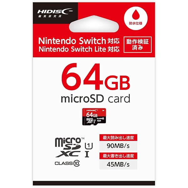 Amazon.co.jp: マイクロSDカード Switch対応 64GB : パソコン・周辺機器
