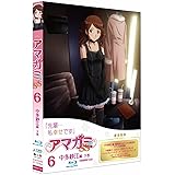 アマガミSS 6 中多紗江 下巻 (Blu-ray 初回限定生産)