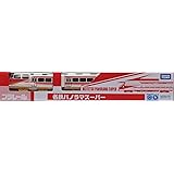 タカラトミー(TAKARA TOMY) TOMY プラレール限定車両名鉄パノラマスーパー