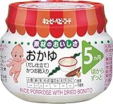 キユーピー ベビーフード おかゆ(だし仕立て)70g 【5ヵ月頃から】