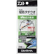Amazon | ダイワ(DAIWA) 快適堤防タチウオ仕掛ケ移動式2本針M