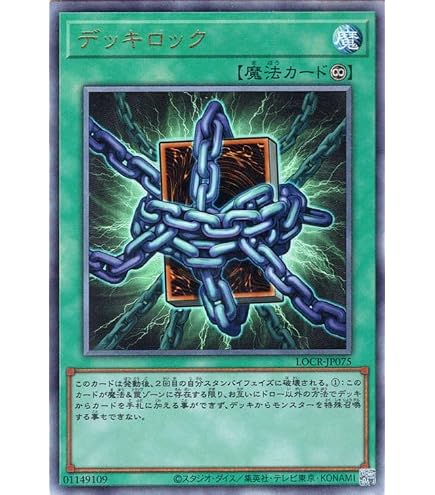 Amazon.co.jp: 遊戯王OCG アーティファクト-ロンギヌス レア DUEA