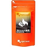 Amazon マカ粒 270粒 約3ヶ月分 オーガランド 亜鉛