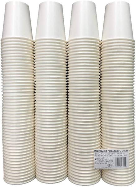 ニッチプラス(Niche plus) 結露に強い両面PE加工 紙コップ ホワイト 7オンス(205ml) 200個入 - 1