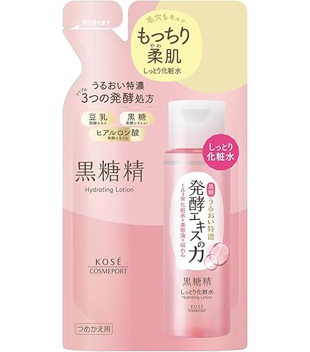 Amazon | 【セット買い】 KOSE 黒糖精 プレミアム インテンスケア