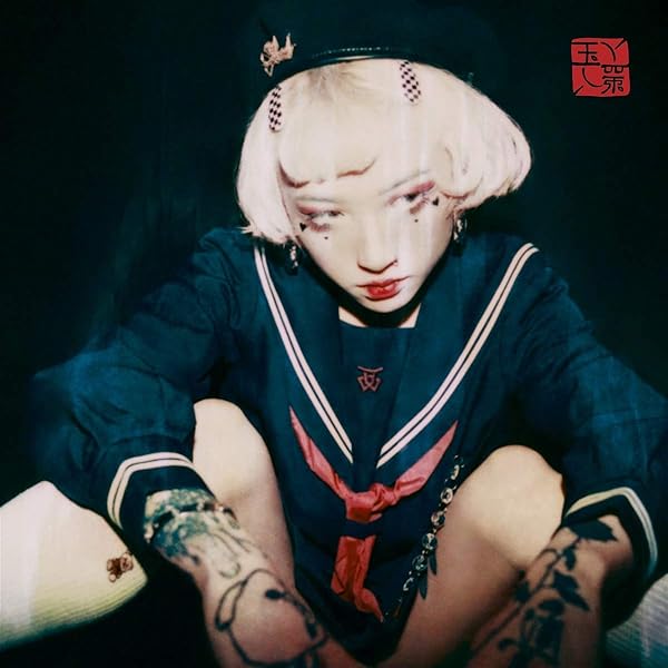 洋楽 Glitch Princess /Yeule Glitch Princess - yeuleのアルバム - Apple Music