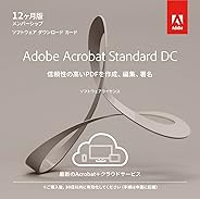 Adobe Acrobat Standard DC 12か月版(最新PDF)|Windows対応|パッケージ(カード)コード版